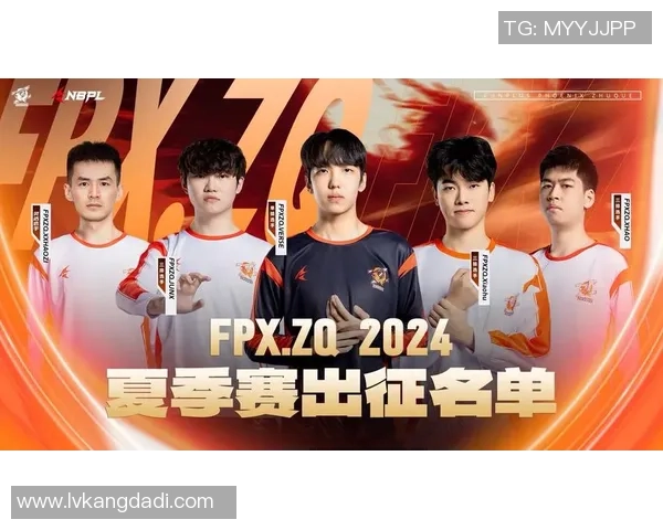 FPX战队灵活性引发热议玩家对战术调整的看法与争论 FPX战队灵活性引发热议玩家对战术调整的看法与争论