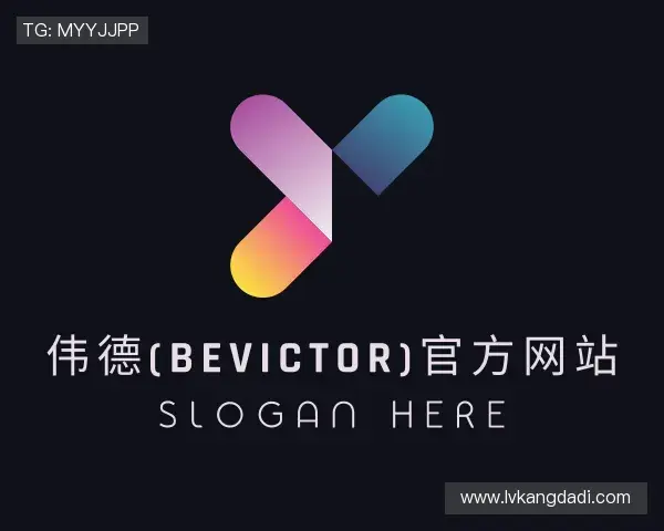 知道韦德体育bevictor