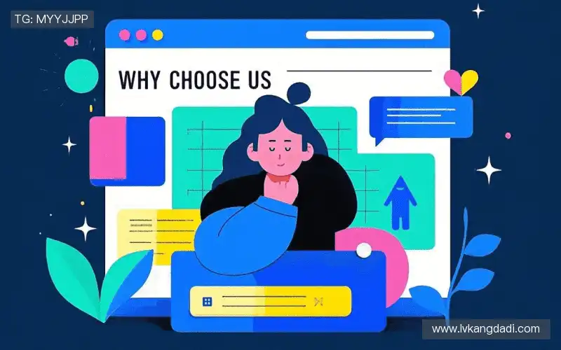 我们的核心竞争力